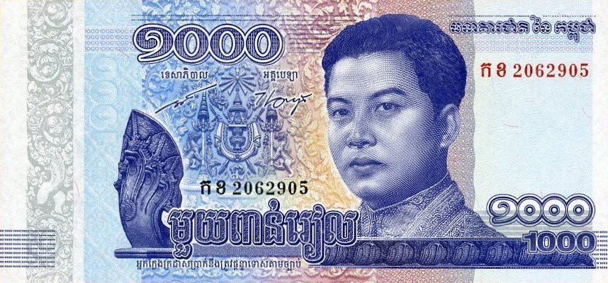 P67 Cambodia 1000 Riels Year 2016 (2017)
